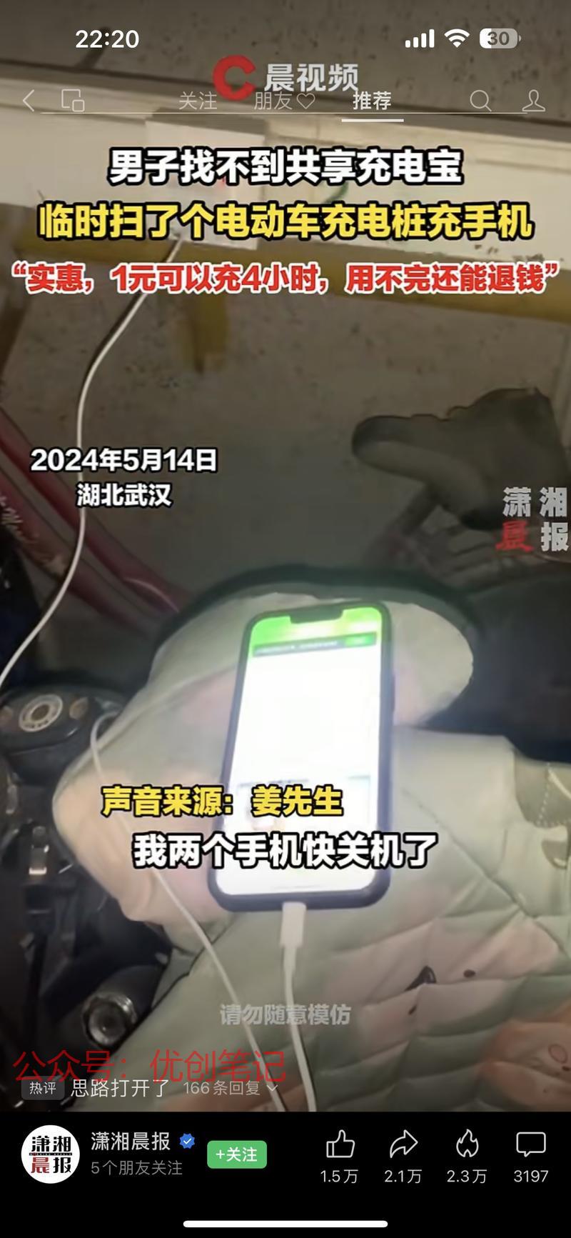 思路要打开思路打开了，…#情报-搞钱线报📢论坛-网创交流-优创圈